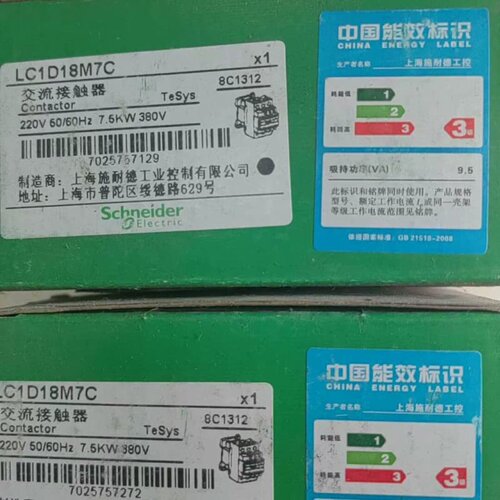 售前询价LC1D18M7C