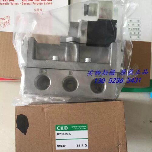 售前询价议价CKD 喜开理先导式5通电磁阀4F610-20-L-DC24V AC220V