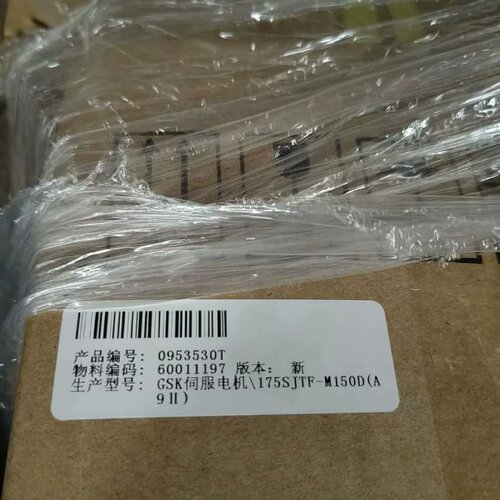 售前询价广数电机 175SJTF-M150D(A9II)要的