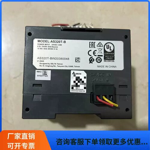 售前询价议价AS320T-B标价 实物图拍摄 功能包好 拆机货