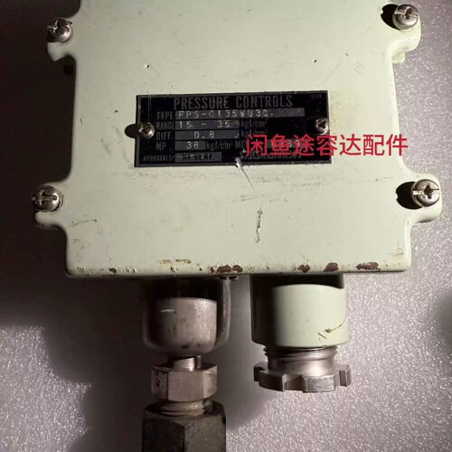 售前询价SAGInoMiya FPS-C135WU3Q，功能正常。量议价维修