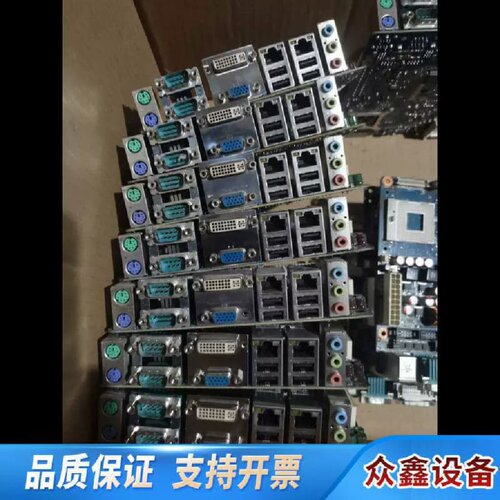 售前询价议价AIMB-256G2工控主板 -ITX 双网口工.
