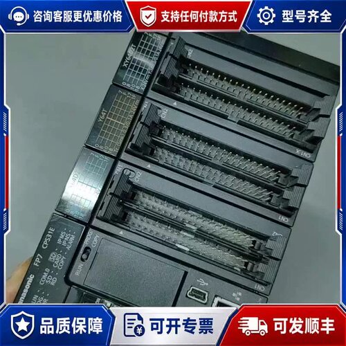 售前询价议价AFP7CPS31，650，AFP7X64D2，140，可维修