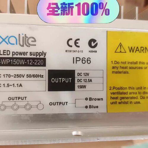 售前询价FL-WP150W-12-220