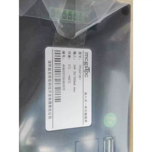 售前询价议价 崑崙通态TPC4013Ei触控屏幕