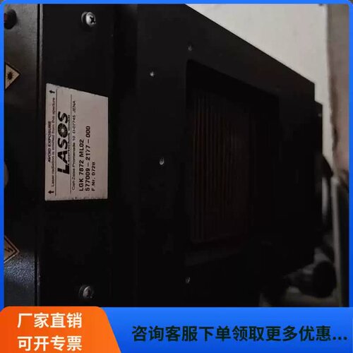 售前询价议价K7872ML02德国LASOS氩离子激光器 K78
