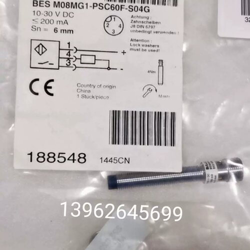 售前询价BES02W3正品原装巴鲁夫 感测器BES M08MG1-PSC60F-S04G实
