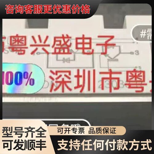 售前询价议价SKM100GB125DN 模块195GB126DN SK可维修