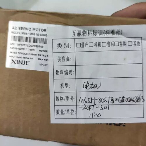 售前询价新款龙E3FN一P18KD3T一WP一BL光电