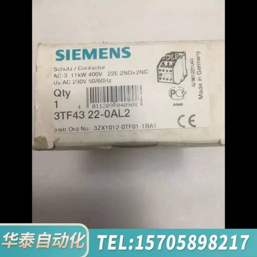 售前询价议价华泰SIEMENS 3TF4322-0AL2