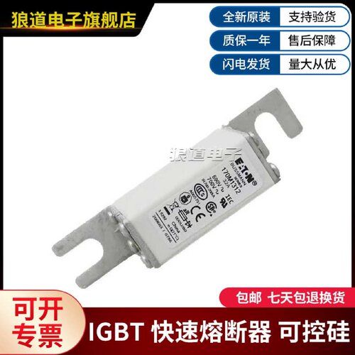 售前询价议价议价巴斯曼全系170M1308-1309 1310 1311 1312 1313
