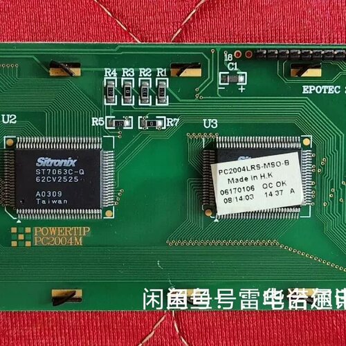 售前询价PC2004LRS-MSO-B PC2004M液晶屏