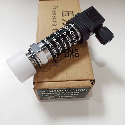 售前询价ZYSENSOR齐平膜式压力感测器PCM300 0-40BAR G1/2B平膜