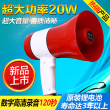 大功率手持喊话器 地摊宣传叫卖录音喇叭大声公 顺河锂电池扩音器