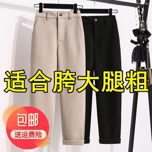 子女秋冬高腰宽松休闲九分老爹哈伦裤 大码 加厚毛呢裤 2025新款 女装