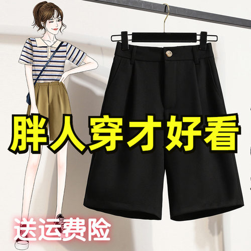 大码垂感西装短裤五分阔腿中裤子