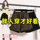 松紧腰胖mm显瘦梨型身材阔腿靴裤 秋冬新款 女韩版 毛呢宽松短裤 大码