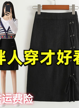大码设计感绑带针织毛线半身中裙