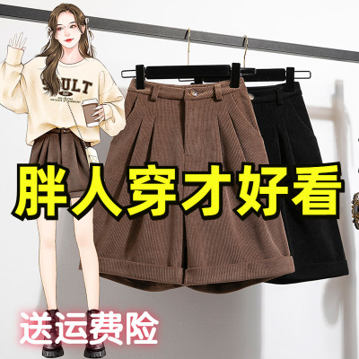 大码阔腿短裤女装显瘦遮跨五分裤