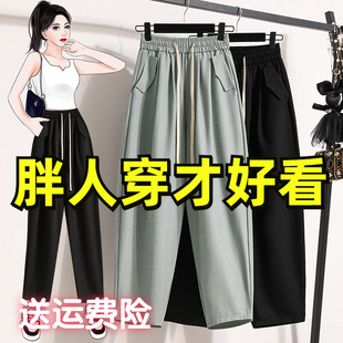 老爹裤 秋冬新款 女宽松遮肚显瘦胖mm九分哈伦裤 垂感抽绳休闲裤 大码