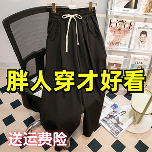 胖mm高腰休闲老爹裤 秋冬新款 女遮肉显瘦大码 哈伦裤 设计感抽绳工装
