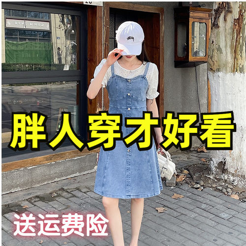 大码牛仔背带连衣裙宽松直筒裙女