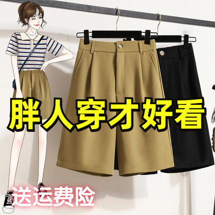 夏季新款垂感西装阔腿短裤女韩版宽松遮肚显瘦大码胖mm五分休闲裤
