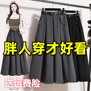 西装 灰色半身裙女2025夏季 A字伞裙中长款 新款 百褶裙 高腰遮胯大码