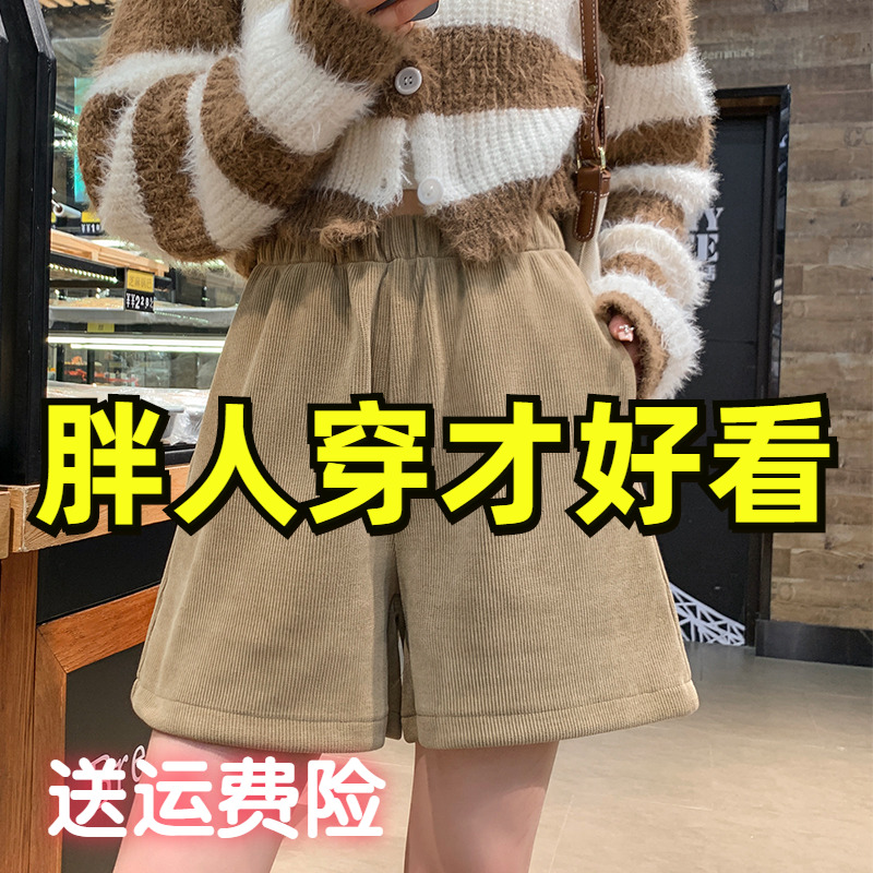 大码宽松A字外穿靴裤阔腿短裤女