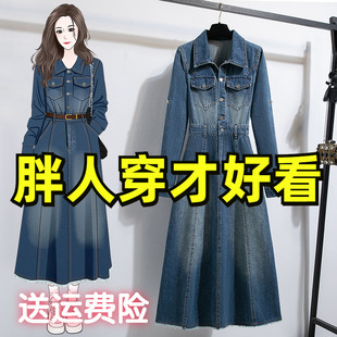 春季新款大码长袖牛仔连衣裙女胖MM宽松遮跨显瘦气质衬衫中长款裙