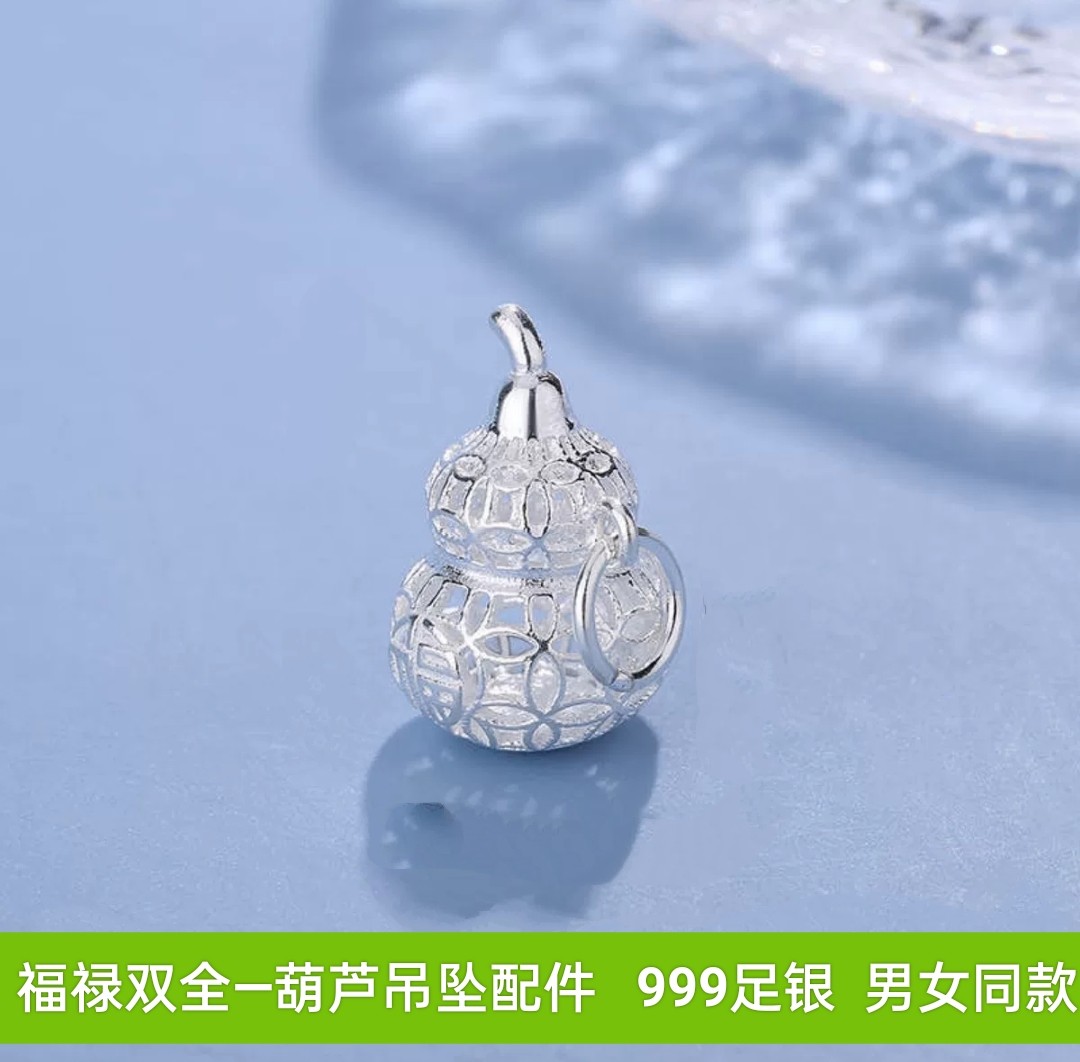 足银福禄葫芦吊坠项链挂件女纯银小葫芦手链手绳编织手串配件饰品