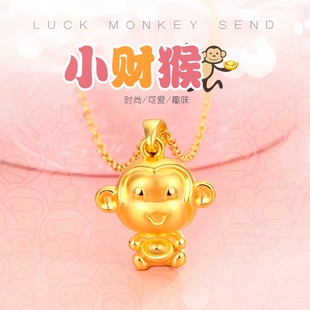 足银999纯银金色生肖猴小猴子吊坠项链手织挂件配件配饰男女饰品