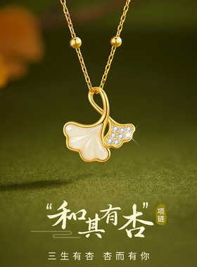 925纯银黄金色和其有杏和田玉银杏叶吊坠项链耳钉耳环女士锁骨链