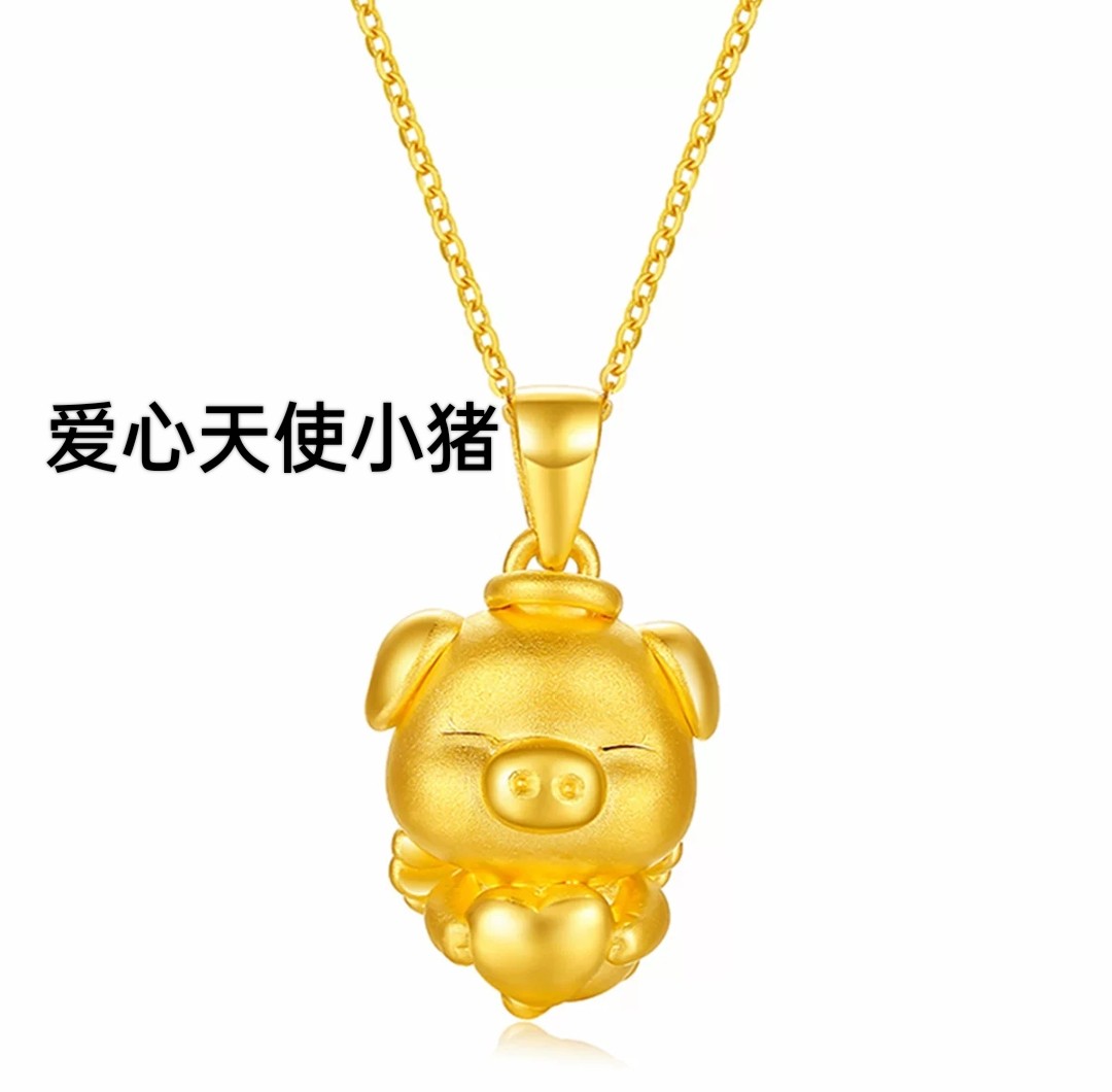 纯银十二生肖黄金色爱心桃花小猪天使吊坠项链锁骨链挂件配件配饰