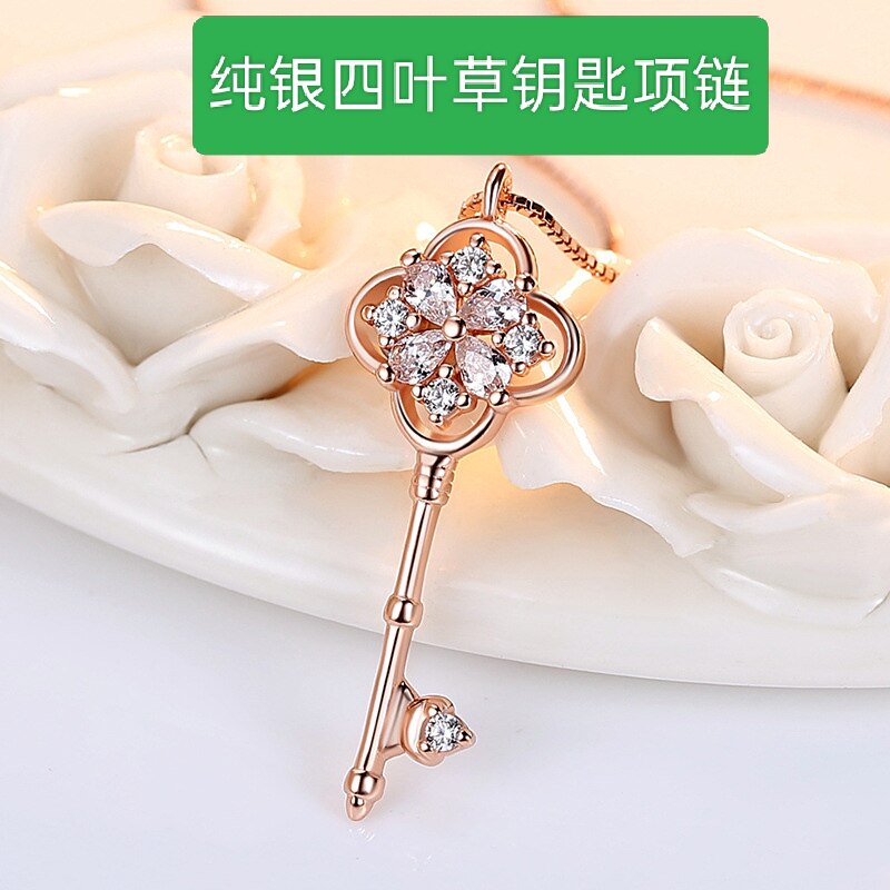 S925纯银玫瑰金色幸运四叶草叶子钥匙镶钻项链吊坠女款情人节礼物