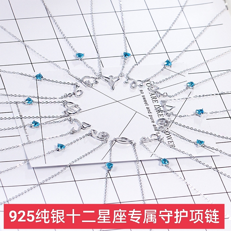 纯银十二星座天蝎摩羯座狮子座处女座天秤座摩羯座双鱼座吊坠项链