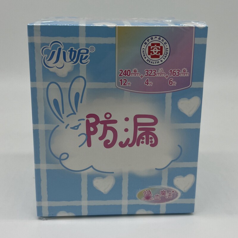 小妮卫生巾日夜呵护日用超长夜用护垫组合装22片姨妈巾商场同款