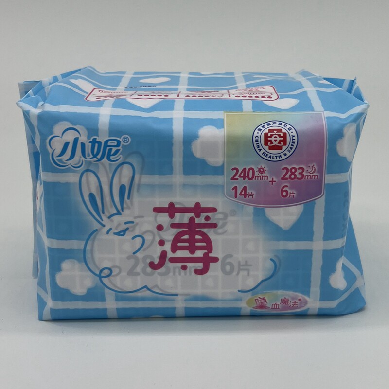 小妮卫生巾轻柔特薄日用夜用组合装20片超薄姨妈巾商场同款包邮