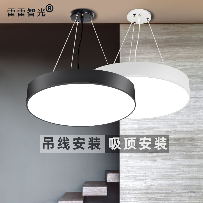 led语音110v工作室吸顶灯