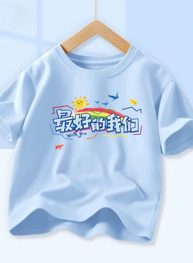 亲子装短袖t恤六一幼儿园毕业照