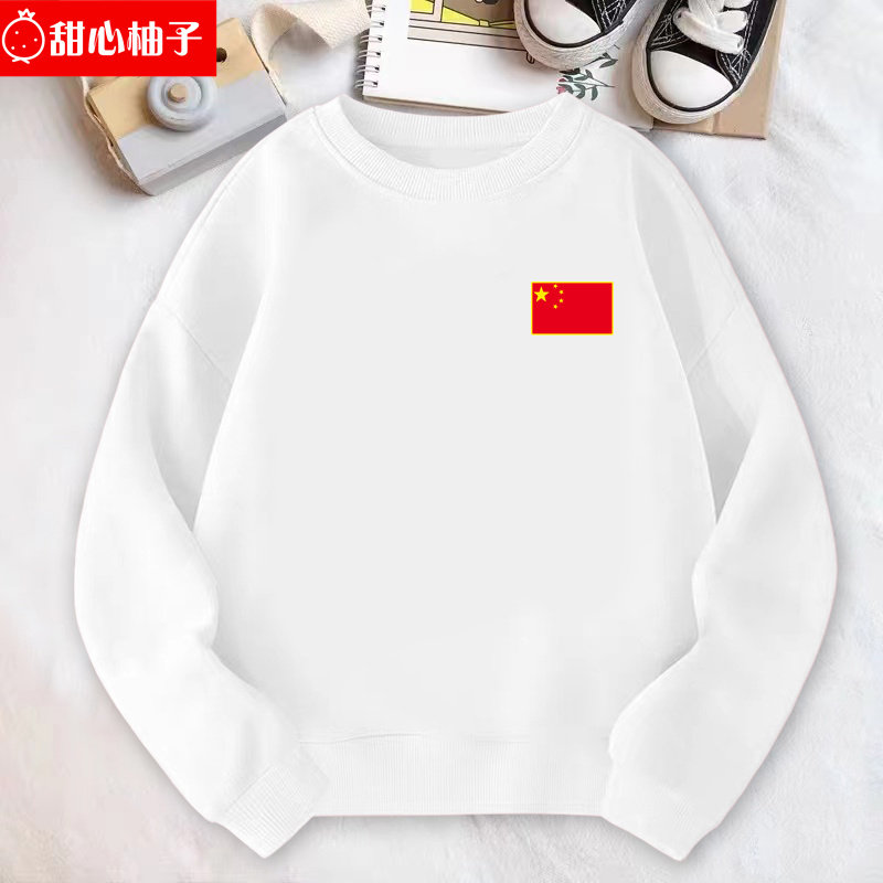 卫衣男童春秋宽松长袖新款红色圆领儿童国旗班服休闲上衣服外套