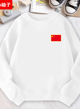 卫衣男童春秋宽松长袖新款红色圆领儿童国旗班服休闲上衣服外套