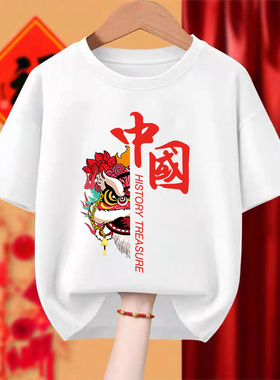 十一国庆节红色爱国亲子装学生表演服合唱服儿童短袖中国字样班服