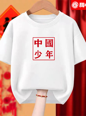 国庆儿童演出服幼儿园班服爱国舞蹈服小学运动会开幕表演服红色潮