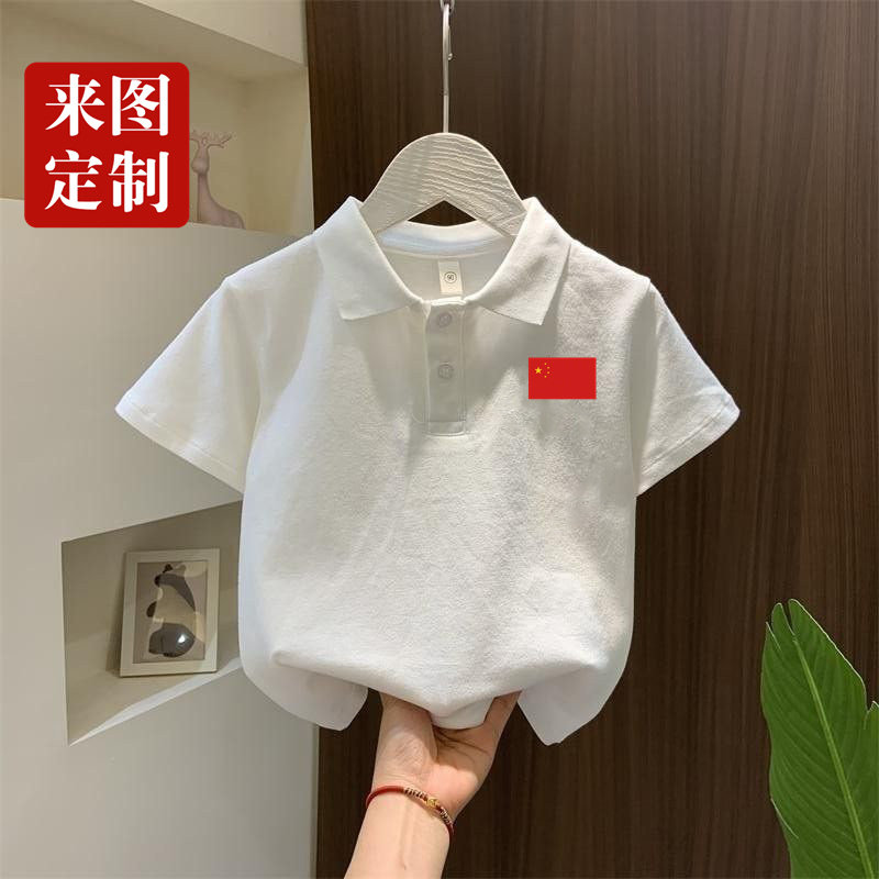 儿童五星红旗polo衫白色t恤男女童夏季国潮中大童翻领短袖上衣服