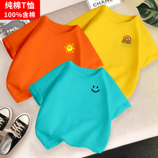 洋气儿童夏天彩虹白色上衣班 2025新款 纯棉女男童短袖 T恤太阳夏装