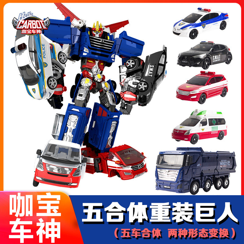正版咖宝车神玩具合体重装巨人变形汽车机器人大巴巨人儿童玩具男
