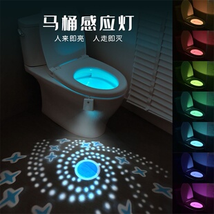 light night 智能马桶氛围灯卫生间自动led感应起夜小夜灯 Toilet