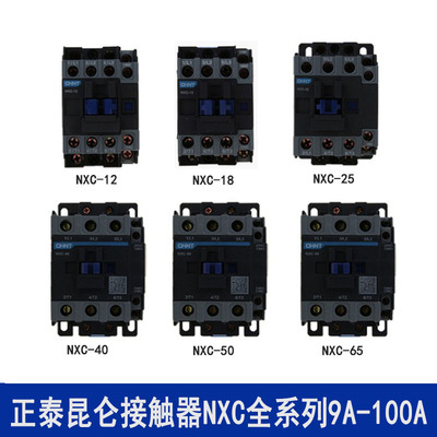 正泰交流接触器一开一闭辅助