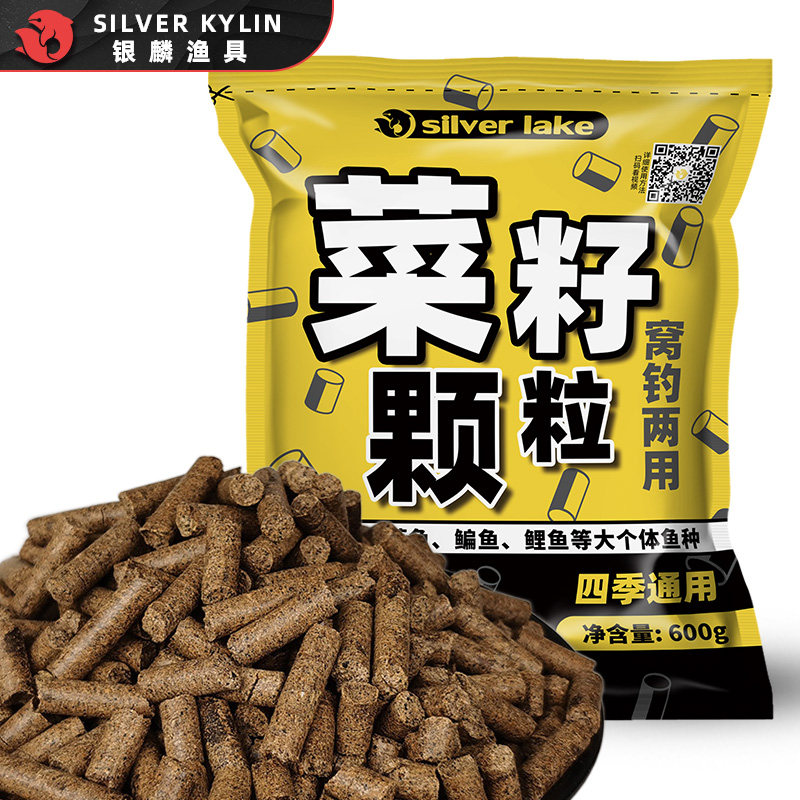 多包多优惠银麟香醇菜籽打窝颗粒